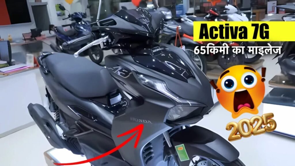 Honda Activa 7G is Here – Sleek Scooter with 65KMPL Mileage, Smart Features & Comfortable Ride, Just ₹65,000!